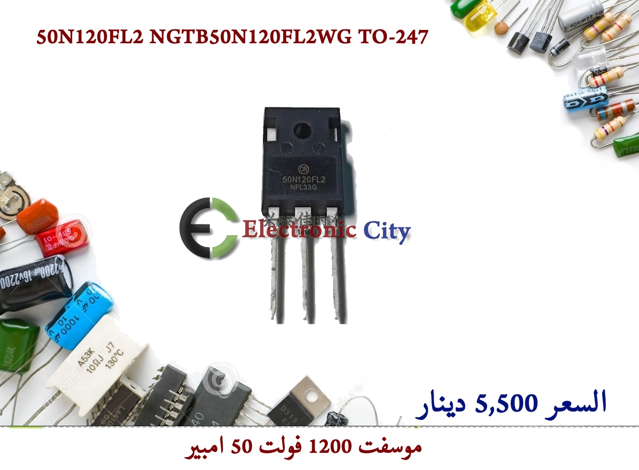 50N120FL2 NGTB50N120FL2WG TO-247